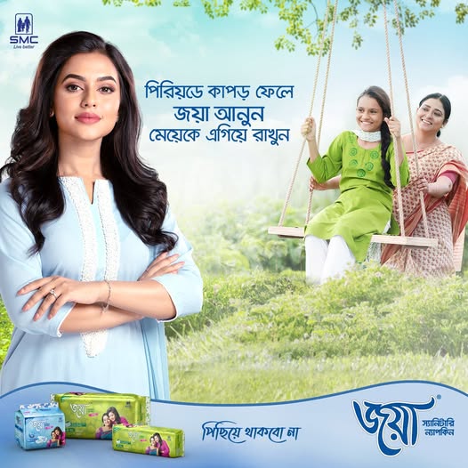 Nusrat Faria for Joya Sanitary Napkin