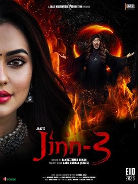 Jinn 3 Movie Poster