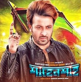 Shahenshah Movie Poster